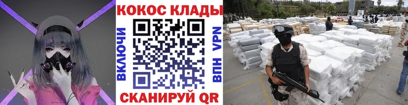 Купить наркотик Остров Alpha-PVP  Меф мяу мяу  ГАШИШ  Бошки Шишки  LSD-25  Cocaine  Метадон 