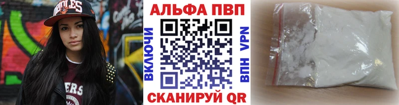 Alpha PVP СК Остров