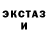 ЭКСТАЗИ Cube uf0d