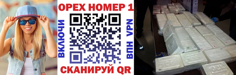 маркетплейс наркотические препараты Остров Кокаин Колумбийский