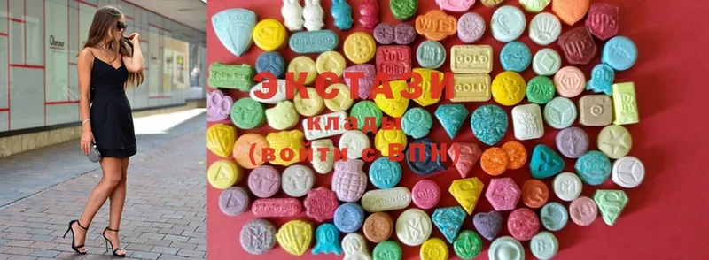 Ecstasy круглые  Остров 