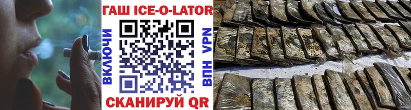 цены   Остров  ГАШИШ VHQ 