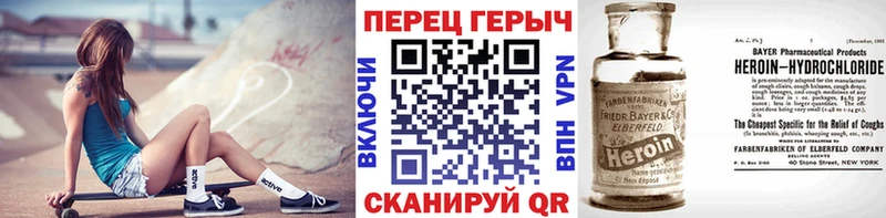Героин белый  мега рабочий сайт  Остров 
