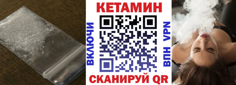 KRAKEN ссылка  Остров  КЕТАМИН ketamine 