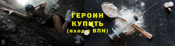 бошки Нефтегорск