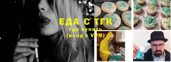 кокаин премиум Новокубанск