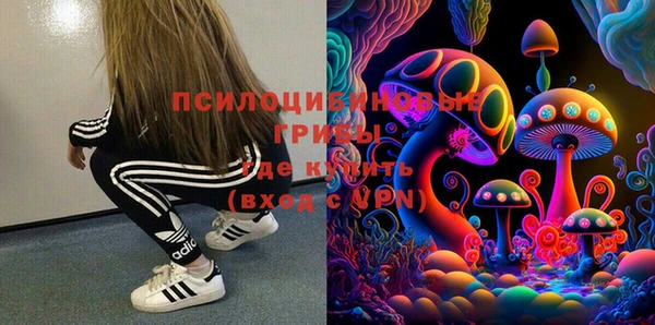 мяу мяу кристалл Новозыбков