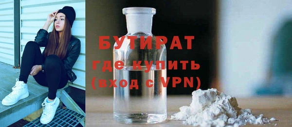 мяу мяу кристалл Новозыбков