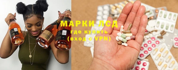 кокаин премиум Новокубанск