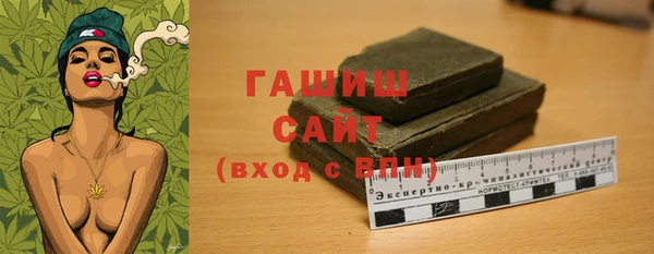 кокаин премиум Новокубанск