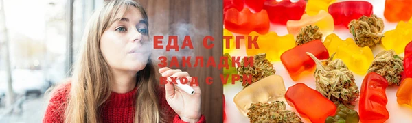 марихуана Ветлуга