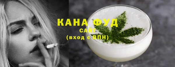 мяу мяу кристалл Новозыбков