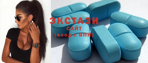 кокаин премиум Новокубанск