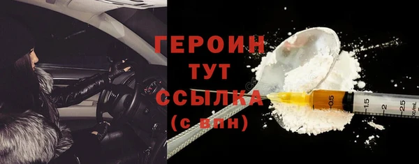 кокаин премиум Новокубанск