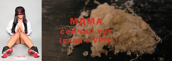 мяу мяу кристалл Новозыбков