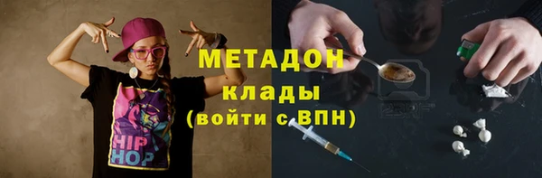 кокаин Видное