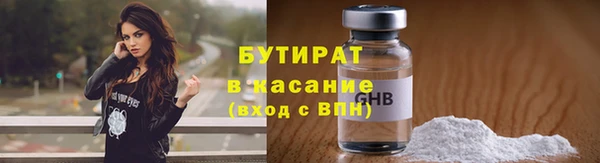 мяу мяу кристалл Новозыбков