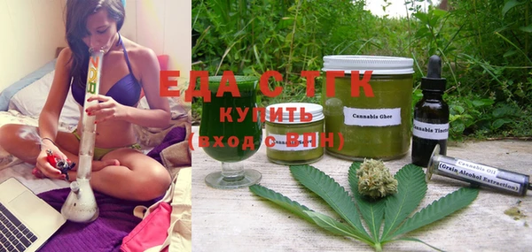 мяу мяу кристалл Новозыбков