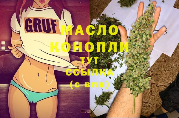 mdma Нефтекумск