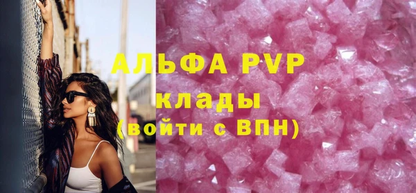 кокаин премиум Новокубанск