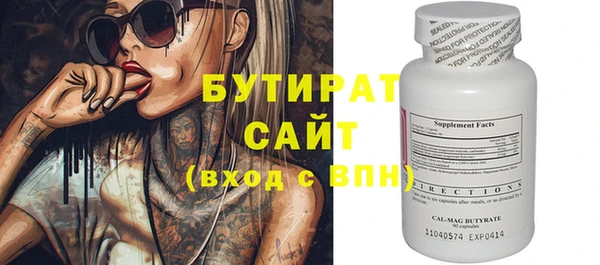 прущие грибы Весьегонск
