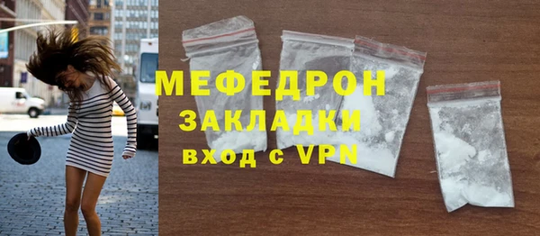 mdma Нефтекумск