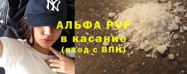 кокаин премиум Новокубанск
