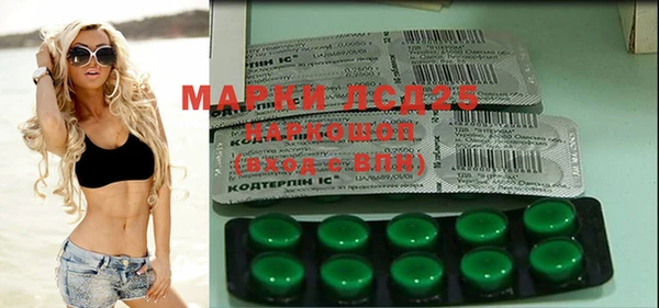 mdma Нефтекумск