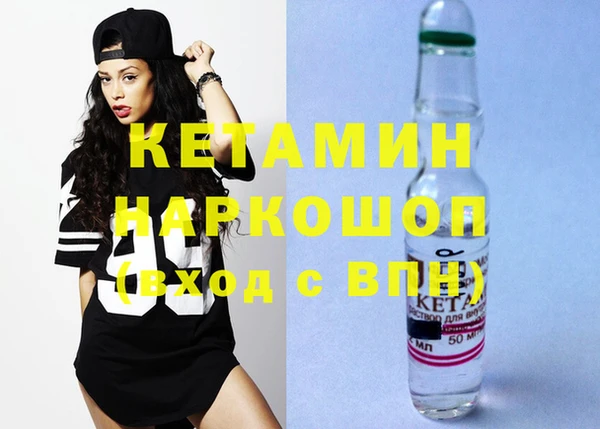 мяу мяу кристалл Новозыбков