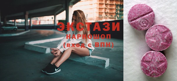 кокаин Видное