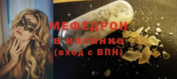 кокаин премиум Новокубанск