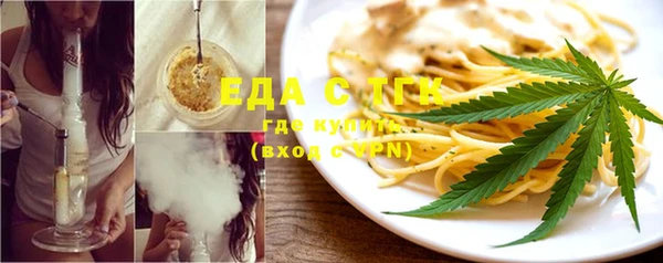 мяу мяу кристалл Новозыбков
