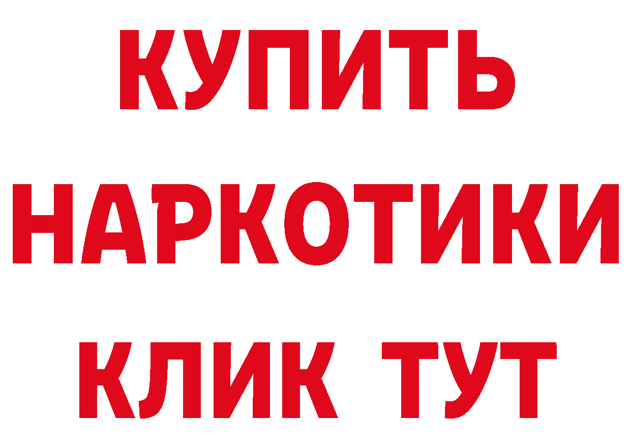 APVP СК вход даркнет hydra Остров