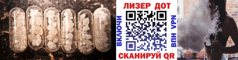 LSD-25 экстази ecstasy  дарнет шоп  Остров 