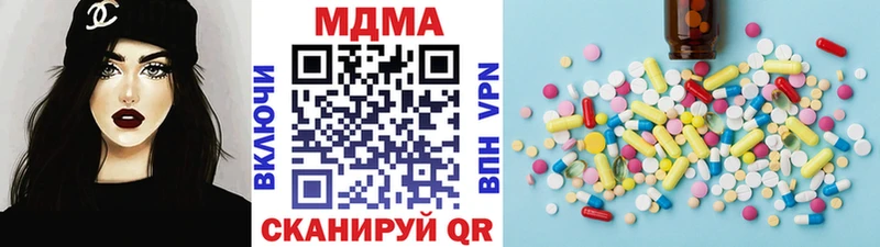 купить  цена  Остров  МДМА Molly 