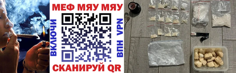 купить наркотики сайты  Остров  гидра ссылка  Мефедрон mephedrone 