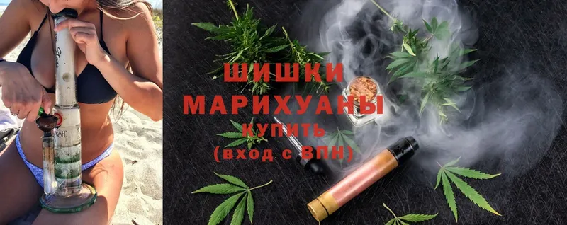 купить закладку  blacksprut онион  Шишки марихуана марихуана  Остров 